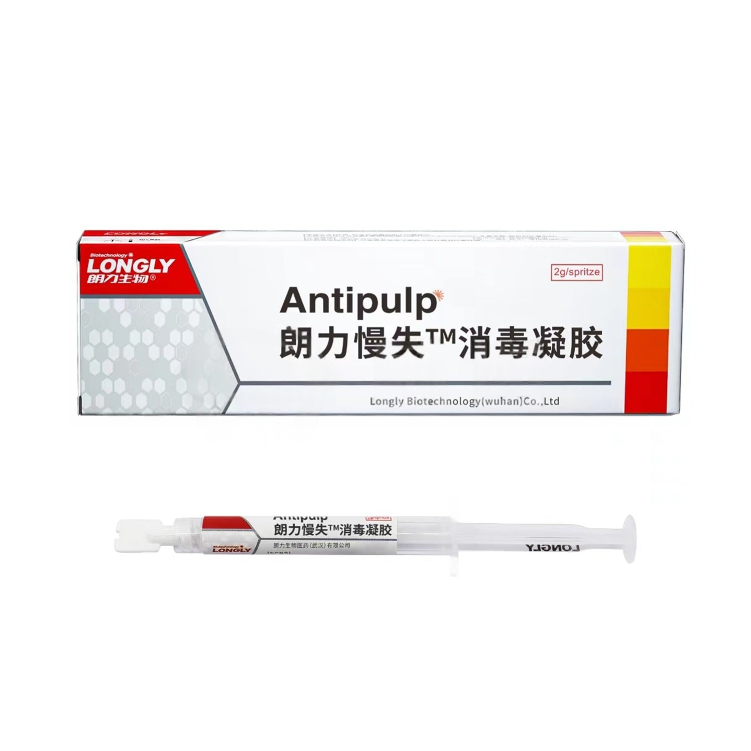 朗力 Antipulp朗力慢失消毒凝胶（无砷/失活剂/慢失）-皓昇商城