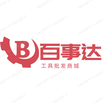 百事达工具商城